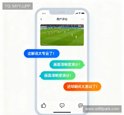 用户评价精选集